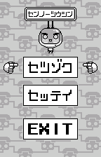 Senknow Online (the hidden WonderGate mode), original Japanese