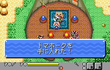 Wampa's blessing and your first item, original Japanese