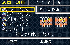 Weapons and their charms, original Japanese