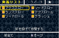 The Arts list, original Japanese