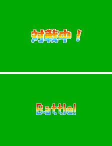 A link-cable pet battle (English and Japanese consoles), in English