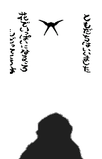 The friend's promise, original Japanese