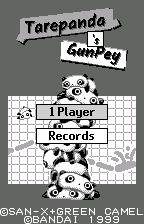 Title screen, in English