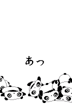 The ending, original Japanese