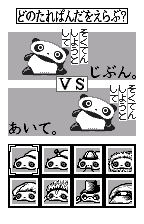 Two players: choosing your panda, original Japanese