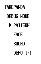 Debug edition: the Debug plate and the developers' menu (both English), in English