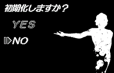 Erase save data?, original Japanese